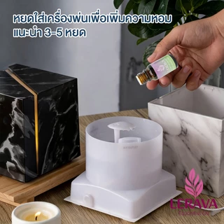น้ำมันหอมระเหยบริสุทธิ์ ธรรมชาติ ใช้กับเครื่องพ่นอโรม่า ผ่อนคลายนอนหลับสบาย ฟอกอากาศในบ้าน