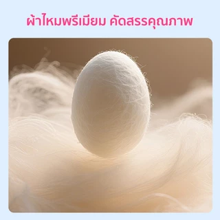 PINKKITTY (อัปเกรด) ลูกไม้บางพิเศษ กางเกงในเก็บพุงไหมมัลเบอร์รี่ เป้ายาวพิเศษ 17 ซม ยับยั้งแบคทีเรียระดับ 10A PK22-2