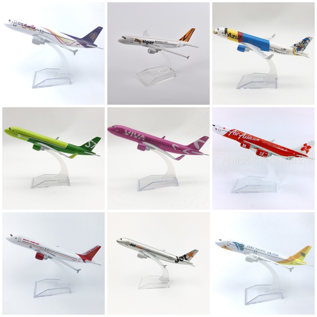 *สินค้าพร้อมส่ง* โมเดลเครื่องบิน 16 ซม. ชุดโบอิ้ง Airbus 320 321 330 340 350 Model Plane (สำหรับตั้งโชว์เท่านั้น)