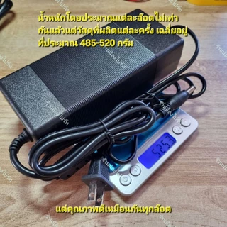 AC/DC Adapter 24v.10a. ใช้กับงานลำโพงบลูทูธ DIYแอมป์จิ๋ว/ ปั๊มน้ำ 24 โวลท์ หรืออื่นๆที่ใช้ไฟ DC 24V.