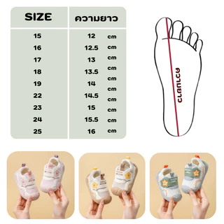 รองเท้าผ้าใบสำหรับเด็กวัยหัดเดิน ลายการ์ตูนรูปดาว 8677