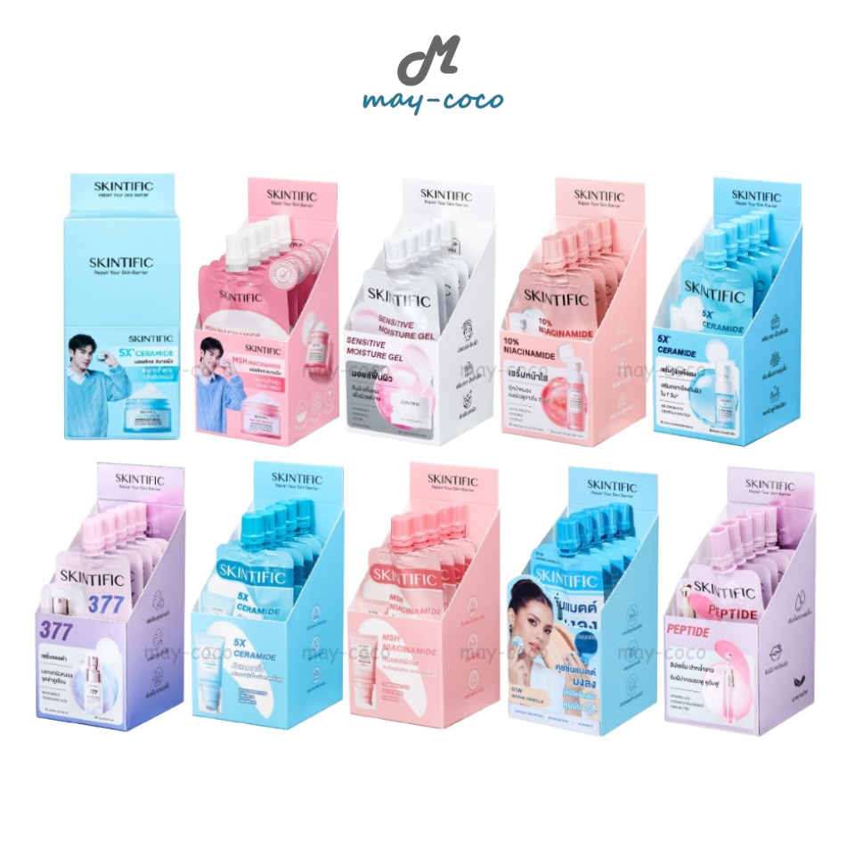 ถูก/แท้/มีไลฟ์ (ยกกล่อง 6 ซอง) มอยส์เจอไรเซอร์ เซรั่ม กันแดด คุชชั่น ลิป Skintific Moisture Gel/Serum/Sunscreen/Cushion