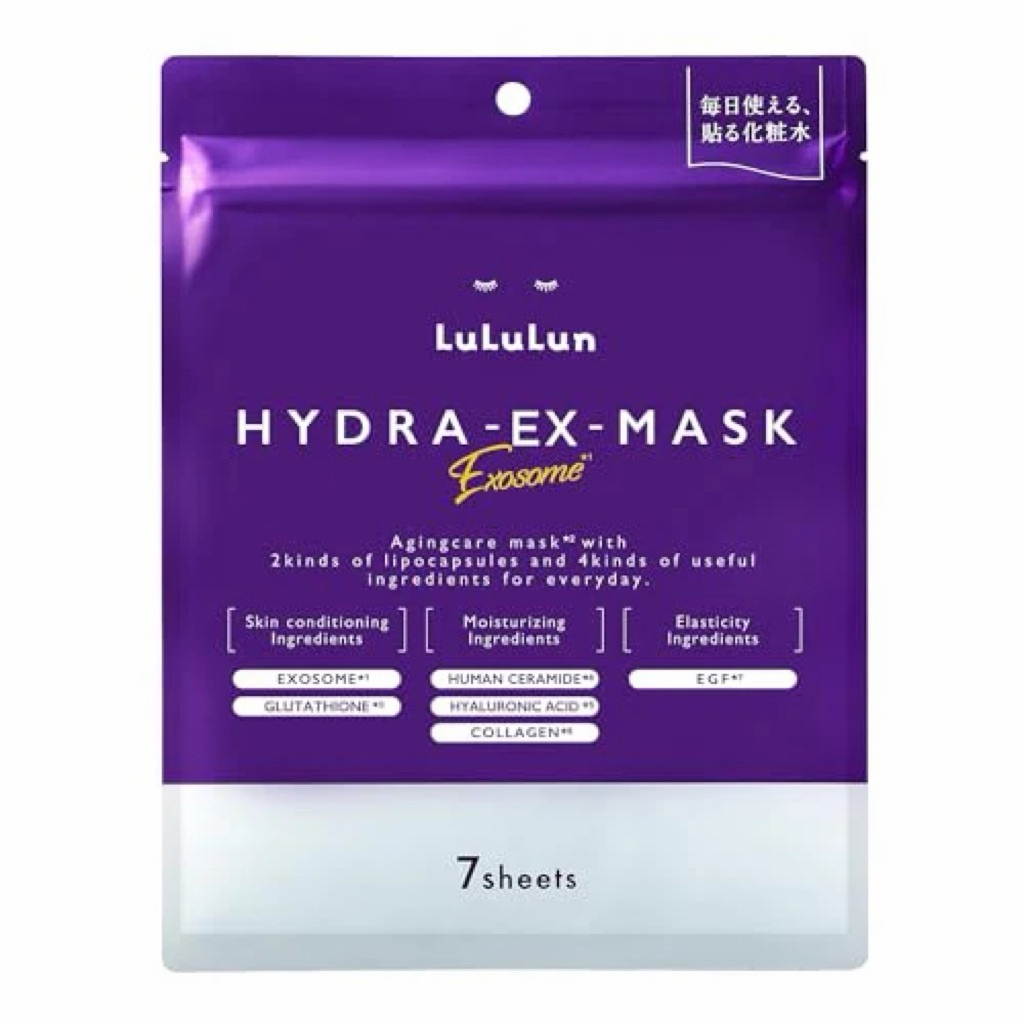 📍พร้อมส่ง มีส่งด่วน 🏍️ LuLuLun Hydra Face Mask 💧 7 แผ่น (Hydra EX / Hydra V) มาส์กญี่ปุ่น ผิวฉ่ำ ฟื้