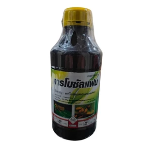 คารโบซัลแฟน(carbosulfan)