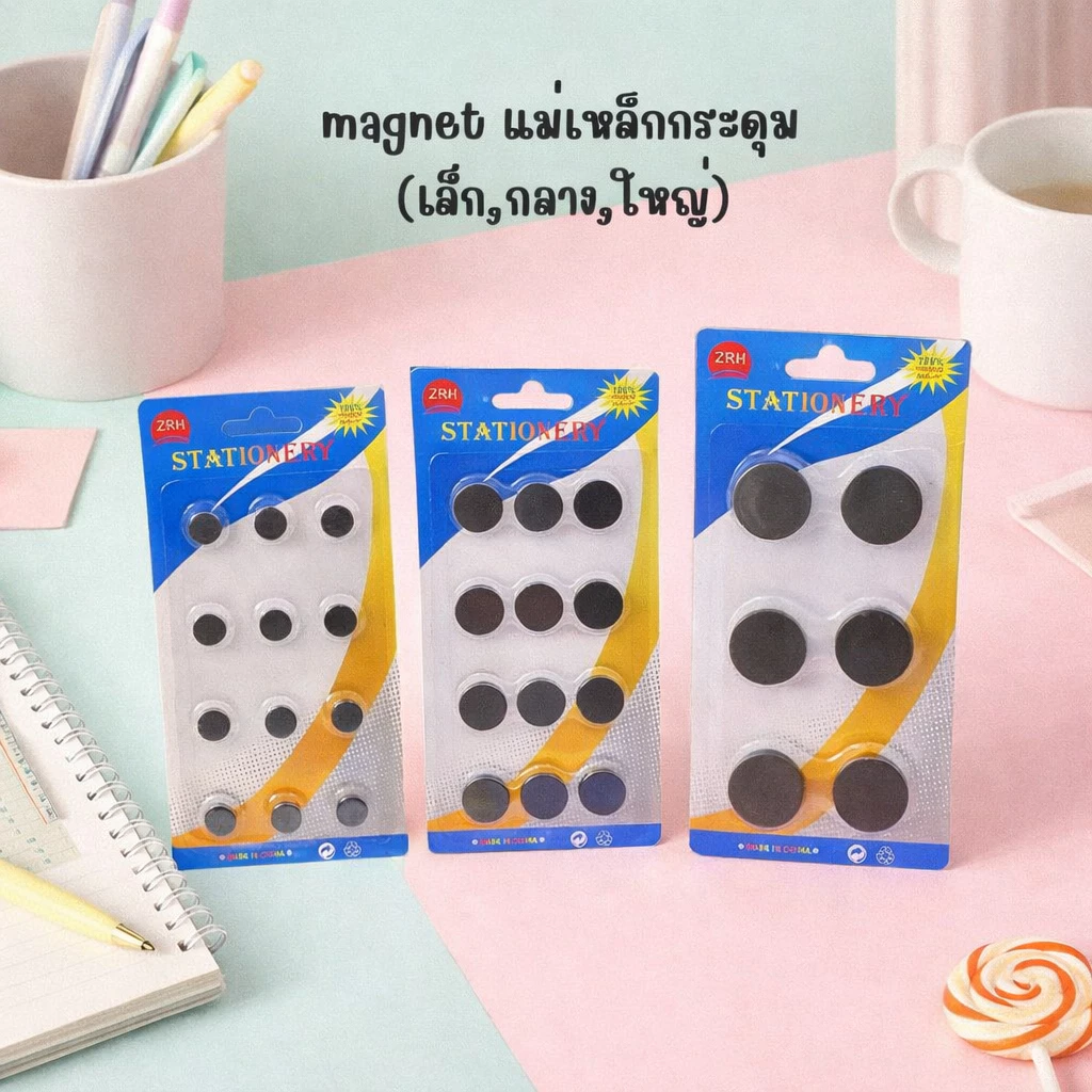 magnet แม่เหล็กกระดุม (เล็ก,กลาง,ใหญ่)