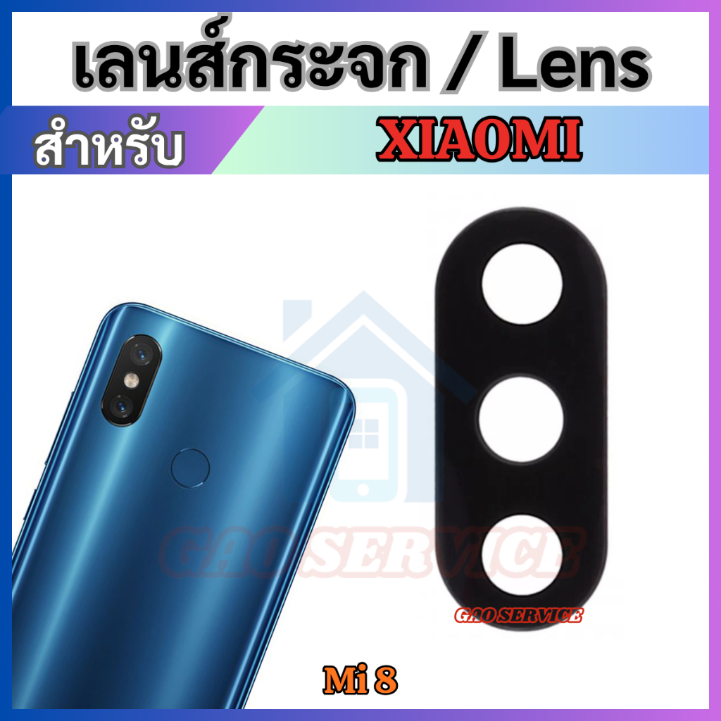 กระจกเลนส์กล้อง For Xiaomi Mi 8 เลนส์กล้อง กระจกกล้องหลัง Back camera lens For Mi8