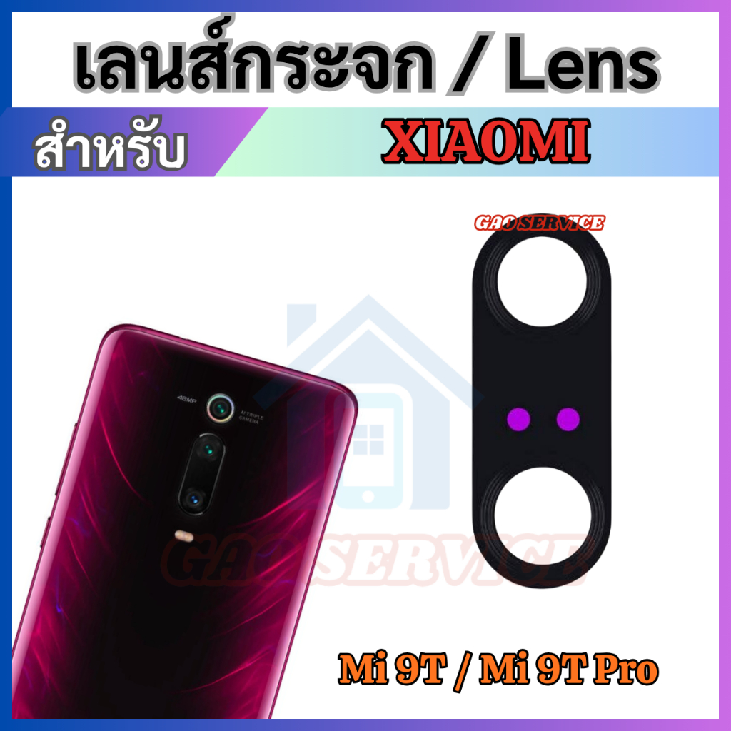 กระจกเลนส์กล้อง For Xiaomi Mi 11T / Mi 11T Pro เลนส์กล้อง กระจกกล้องหลัง Back camera lens