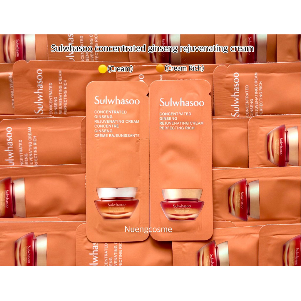 🟠(Cream บำรุงผิวหน้า)(ขนาดซองล่ะ 1ml) Concentrated ginseng rejuvenating cream