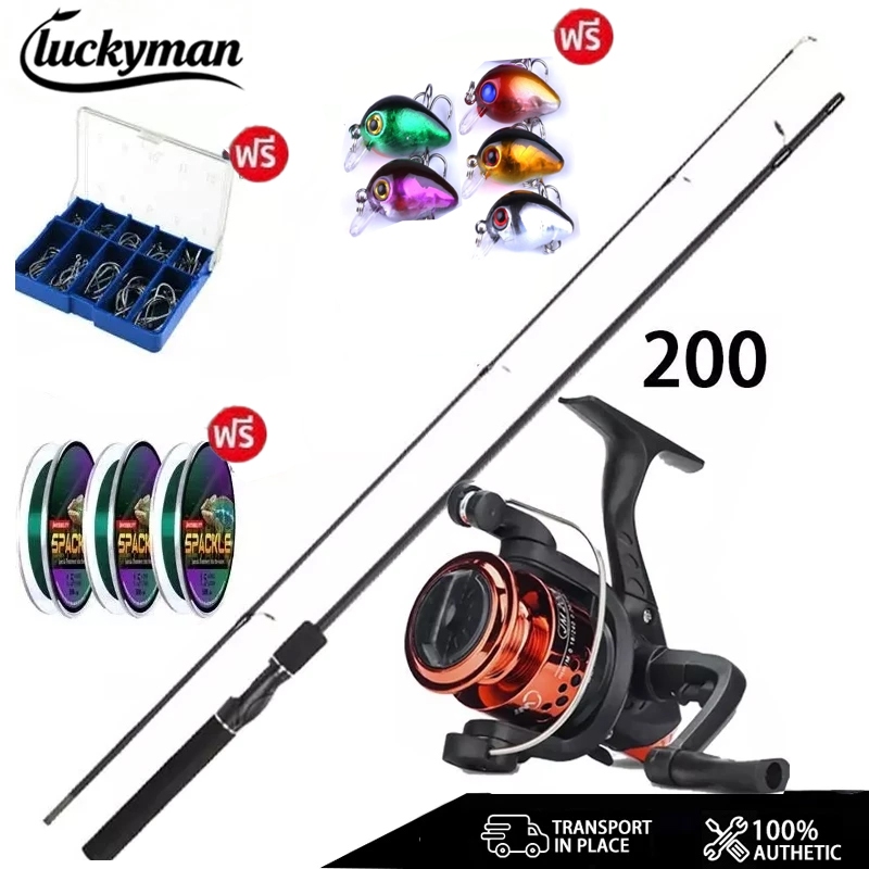 ชุดคันเบ็ดตกปลา LUCKYMAN ยาว 1.8 เมตร พร้อมรอกสปินนิ่ง อัตราทด 5.2:1 ทำจากคาร์บอนกลวง วัสดุ ABS คันเบ็ดและรอกตกปลา