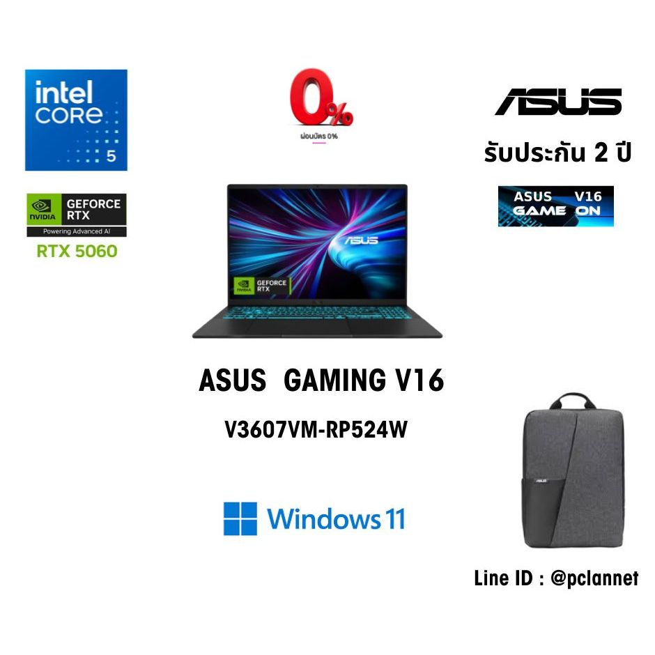 (RTX5060)(C5 210H)ASUS Notebook โน๊ตบุ๊ค เกมมิ่ง Gaming V16 V3607VM-RP524W (0%) Intel 16GB 16" ประกั