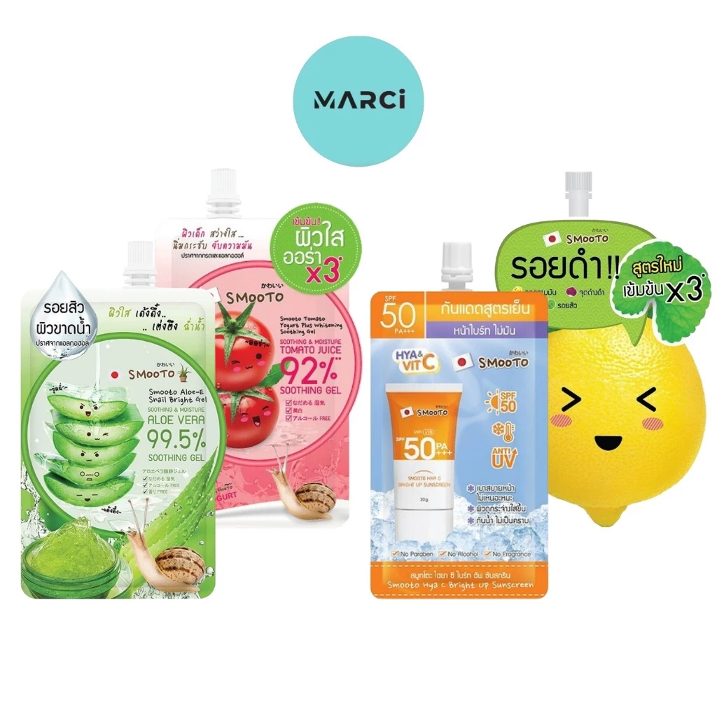 Smooto Aloe-E Snail Bright Gel 50กรัมว่านหางจระเข้เข้มข้น ผสมโยเกิร์ตและเมือกหอยทาก