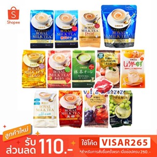Nitto Kocha Instant Royal Milk Tea 8 ซอง 112g / แบบ Refill 2…