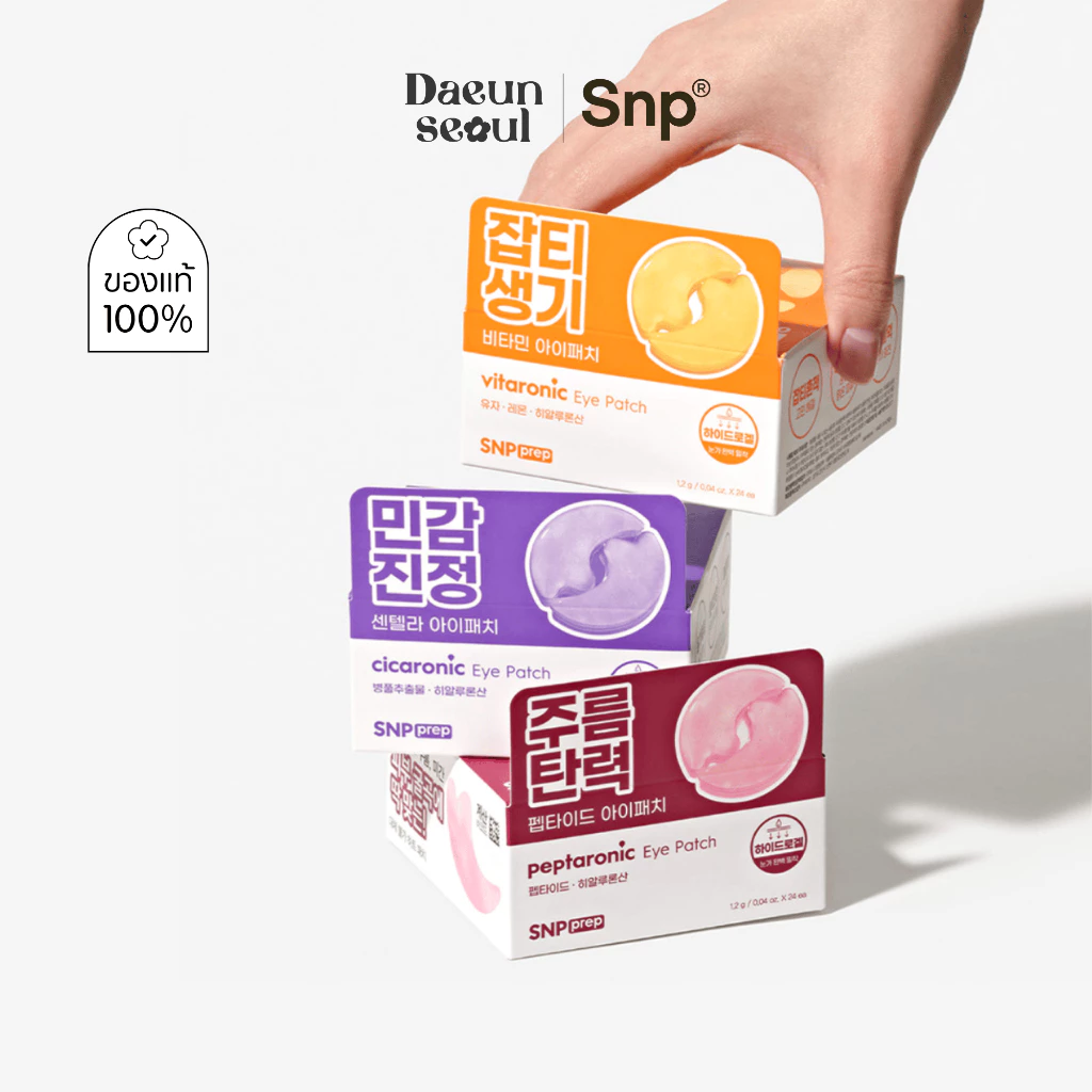 [มาส์กใต้ตา] SNP Eye Patch 24 ea : Cicaronic/Peptaronic/Vitaronic