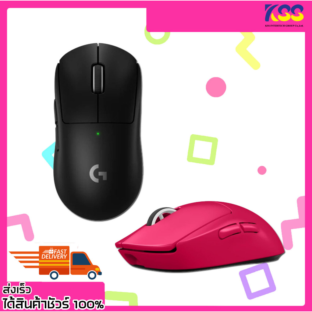 เมาส์ Logitech G PRO X Superlight Gaming Mouse 32000DPI มี 2 สี Black/Magenta ประกัน 1 ปี