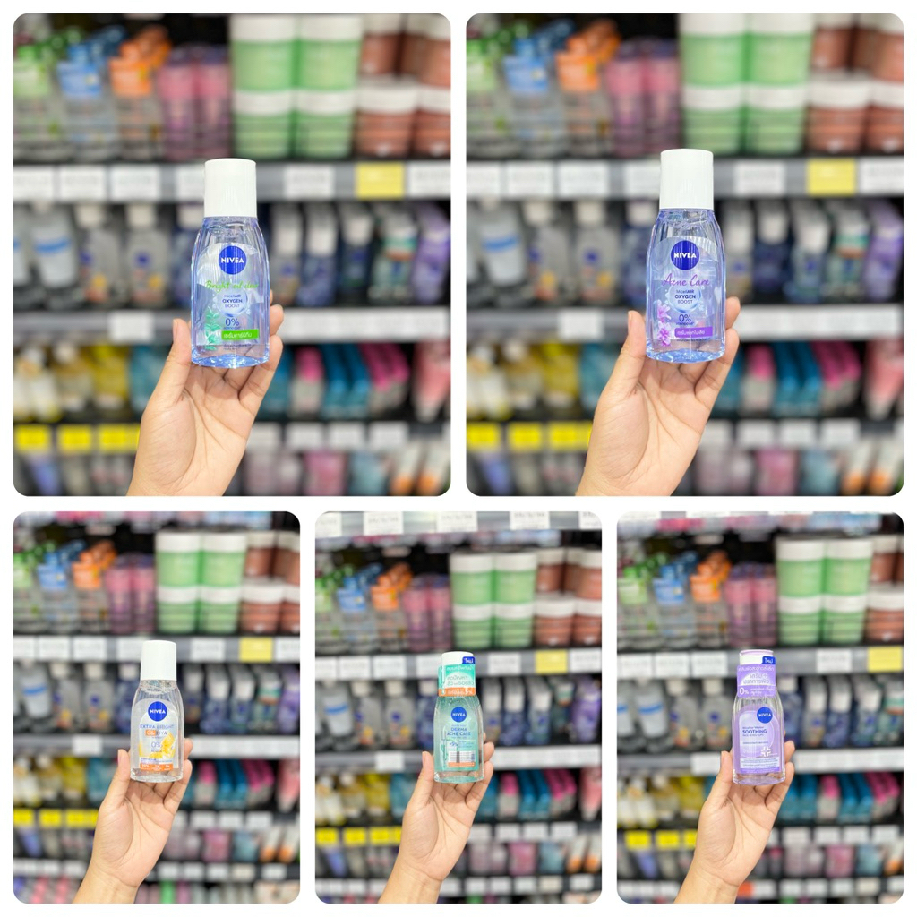 (1ขวด) NIVEA Micellar Water นีเวีย เช็ดเครื่องสำอาง ไมเซล่า คลีนซิ่ง วอเตอร์ 125มล.
