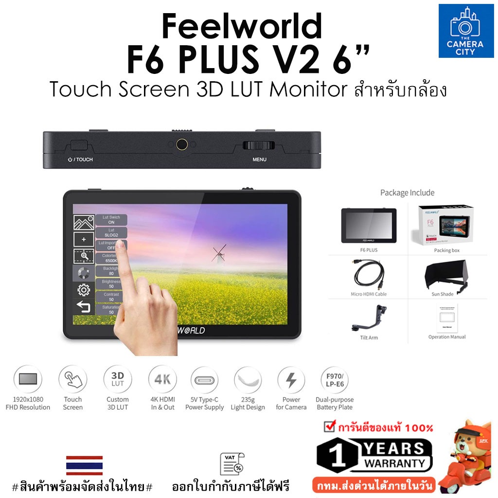 FeelWorld F6 PLUS V.2 Touch Screen Monitor 6 inch จอมอนิเตอร์สำหรับกล้อง DSLR Mirrosless