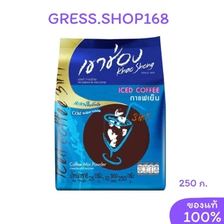 กาแฟเขาช่อง​ khao​ shong กาแฟสำเร็จรูป 3in1
