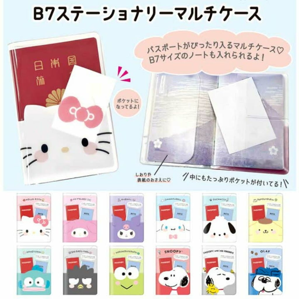 พร้อมส่ง passport เคส sanrio (เคสพาสปอร์ต)