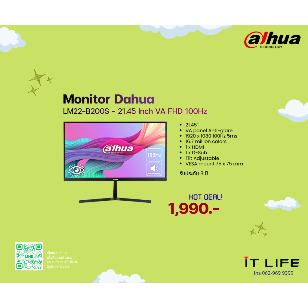 Monitor (จอมอนิเตอร์) Dahua LM22-B200S - 21.45 Inch VA FHD 100Hz