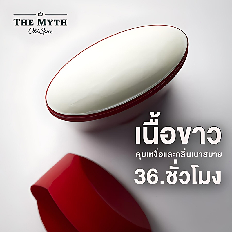 สดชื่นและมั่นใจ ระงับเหงื่อโรลออนกำจัดกลิ่นไม่มีผลข้างเคียง แท่งต้านเหงื่อ ขจัดเหงื่อและทิ้งกลิ่นหอม ราคา ถูกที่สุด ดีลบีเคเค แกลเลอรีภาพที่ 4