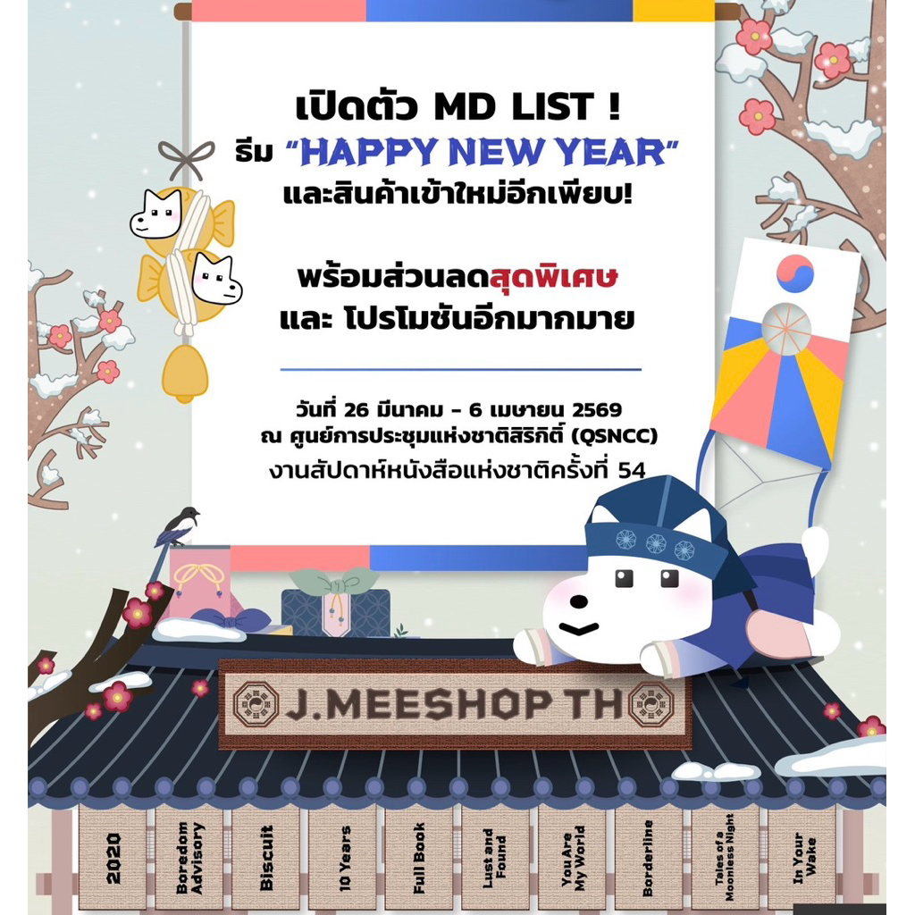 การ์ดยอด LezhinTH  2020 Manhwa