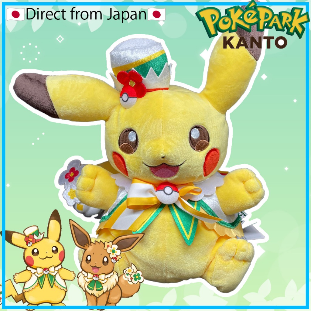 [Pokémon] - PokePark Kanto - Pikachu Puppet Plush Toy in Carnival Costume [Direct from Japan]パペット