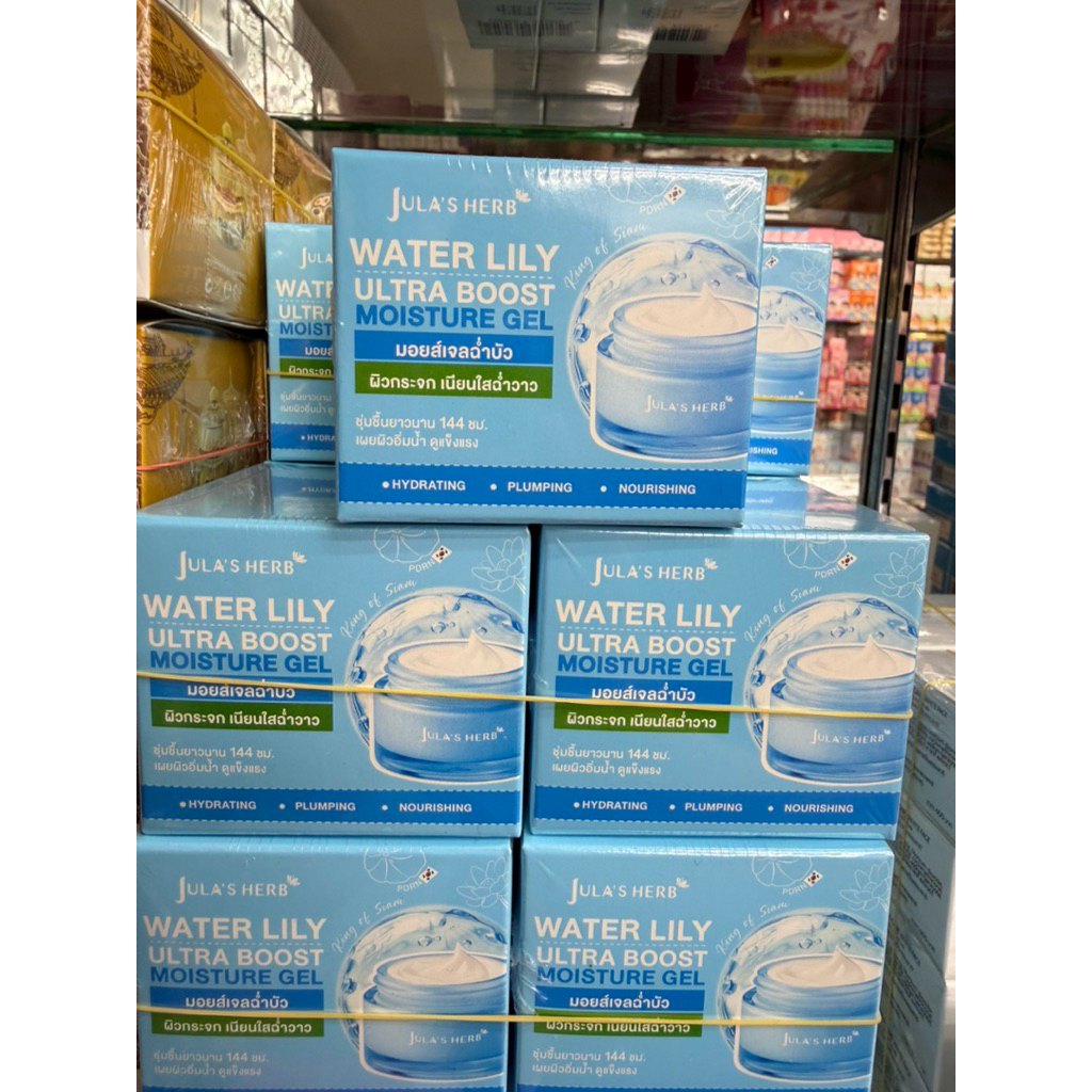 (แบบกระปุก)JULA'S HERB Water Lily Ultra Boost Moisture รูปที่ 6