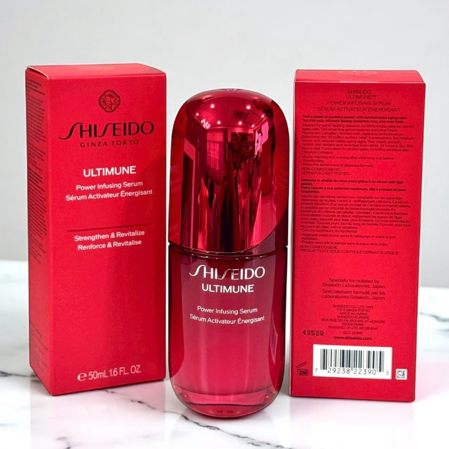 S.hiseido Ultimune Power Infusing Concentrate มีขนาดให้เลือก