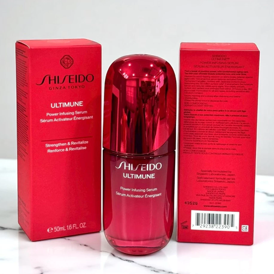 S.hiseido Ultimune Power Infusing Concentrate มีขนาดให้เลือก