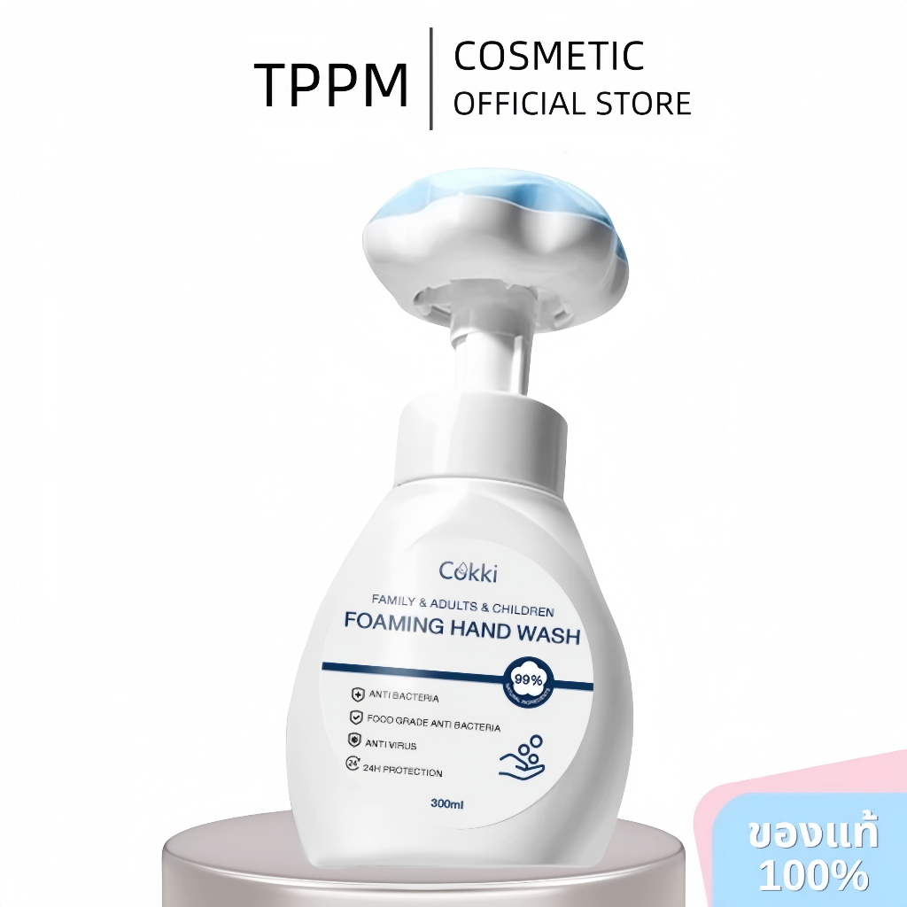 [ชุดรีฟิล]Cokki โฟมล้างมือ ขนาดหัวปั๊ม ลดการสะสมแบคทีเรีย 99.9% Foaming Hand Soap