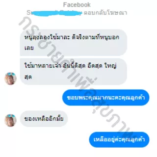 [ส่งฟรี]กระชายดำ ชนิดแคปซูล สมุนไพรบำรุงร่างกาย ดูแลสุขภาพ ทานสะดวก