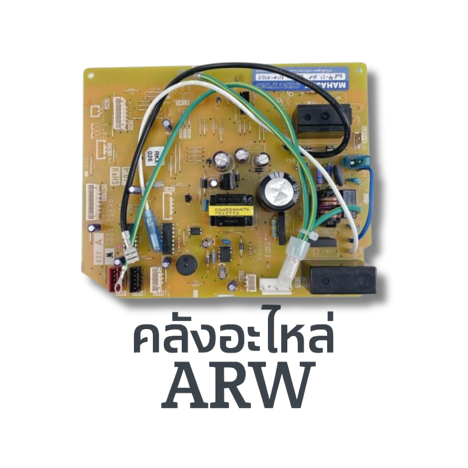 แผงควบคุมแอร์ MITSUBISHI พาท RKX505A001Y พาทแทน RKX505A021W ใช้กับรุ่น SRK10CIV-2 SRK13CKV, SRK13CKS