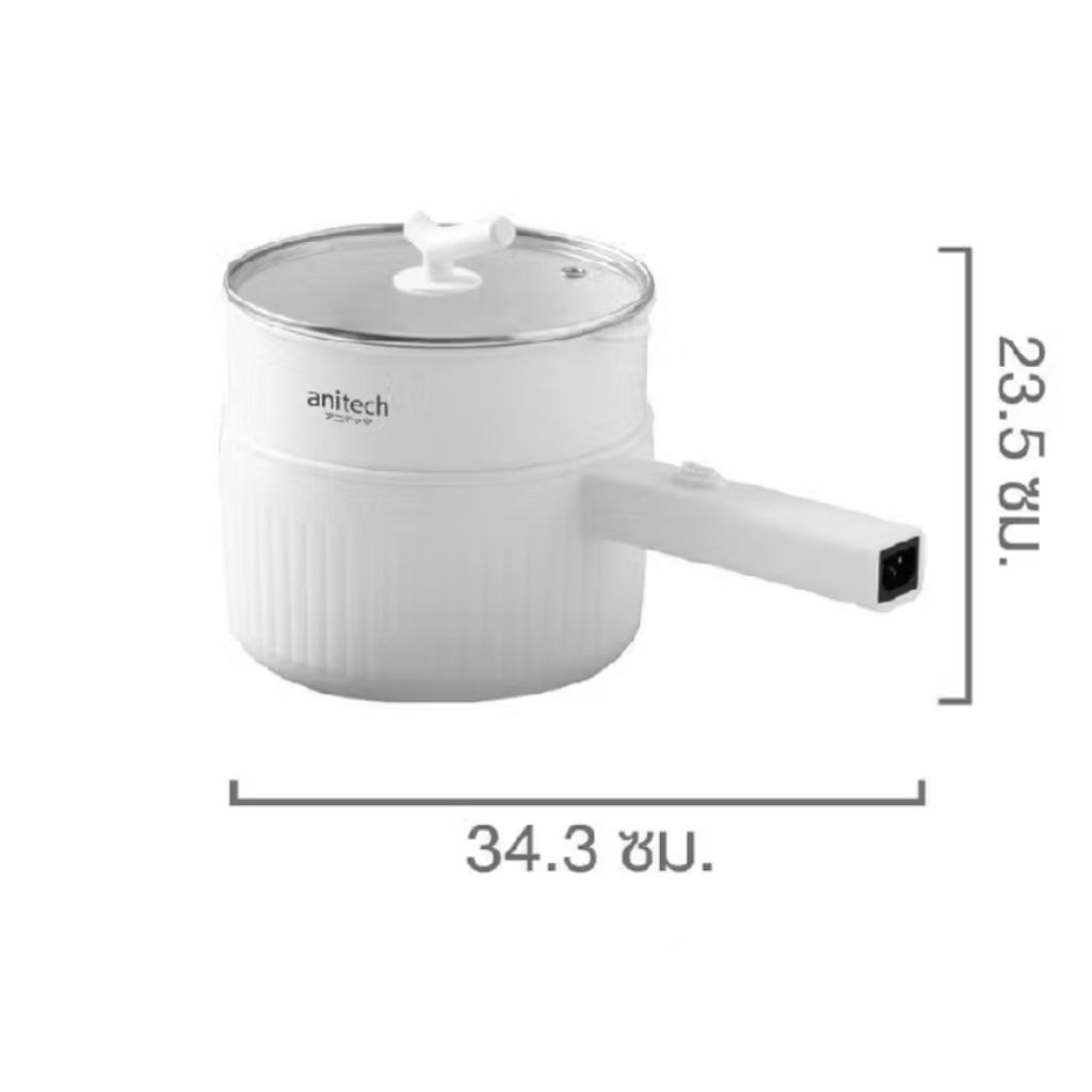 Anitech แอนิเทค หม้อต้มไฟฟ้าอเนกประสงค์ 600 วัตต์ รุ่น SMK603