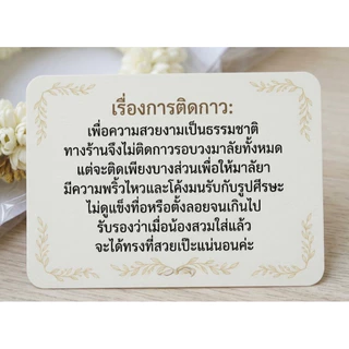มาลัยชฏา จุกผมเด็ก แฮร์พีช ดังโงะ เด็ก แบบกิ๊บติดผม แบบยางรัดหัว จุกผมเด็ก