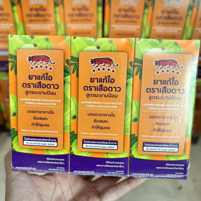 (ยกแพ๊ค 6 ขวด) **แพ็คเกจใหม่** malakka Cough  มาลัคคาคัฟ 60 cc ผสมมะขามป้อม ไม่มีน้ำตาล หวานอมเปรี้ยว ชุ่มคอ