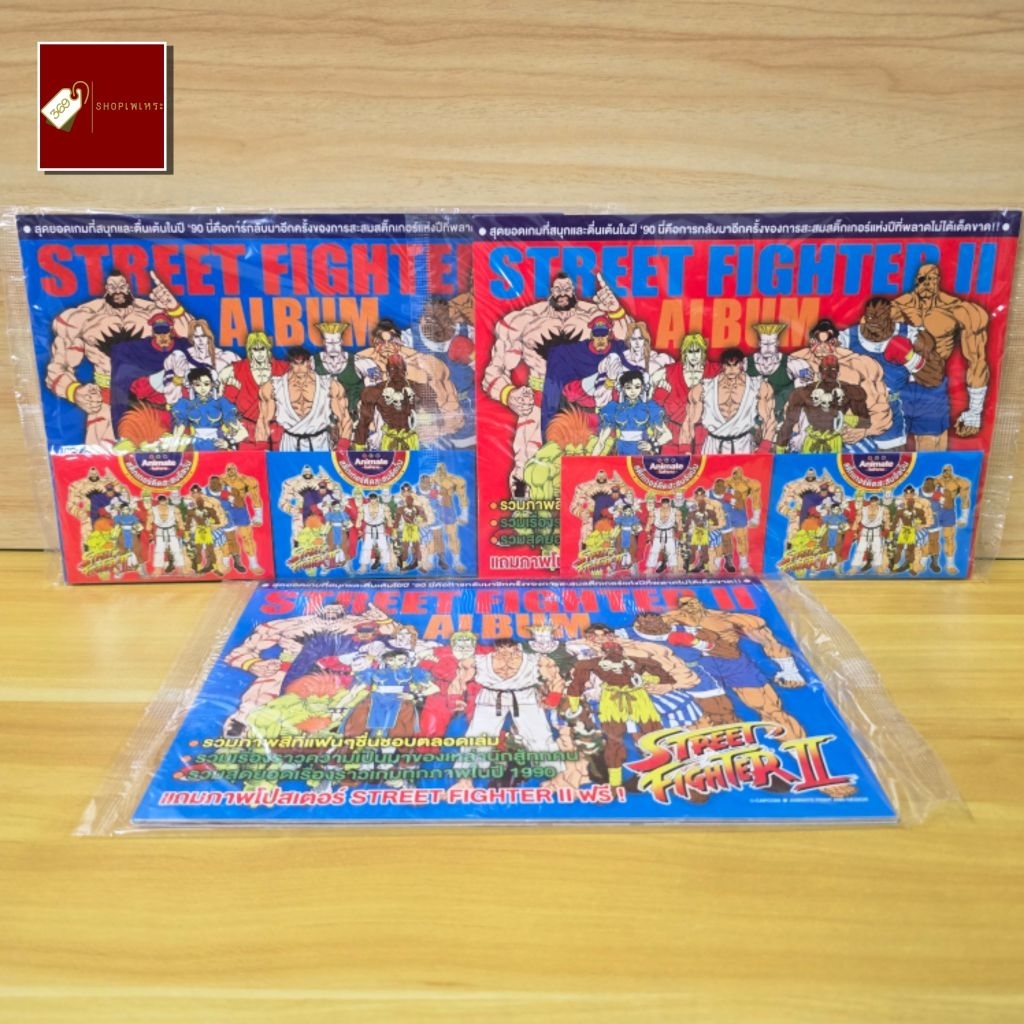 [พร้อมส่ง] สมุดสะสมสติ๊กเกอร์ Street Fighter II
