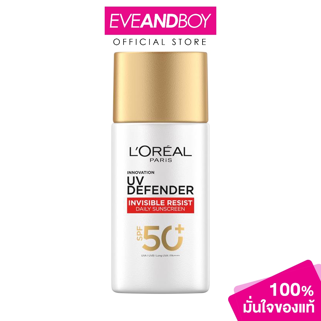 L'OREAL - UV Defender Invisible Fluid SPF50+ PA++++ Long UVA (50 ml.) ครีมกันแดด