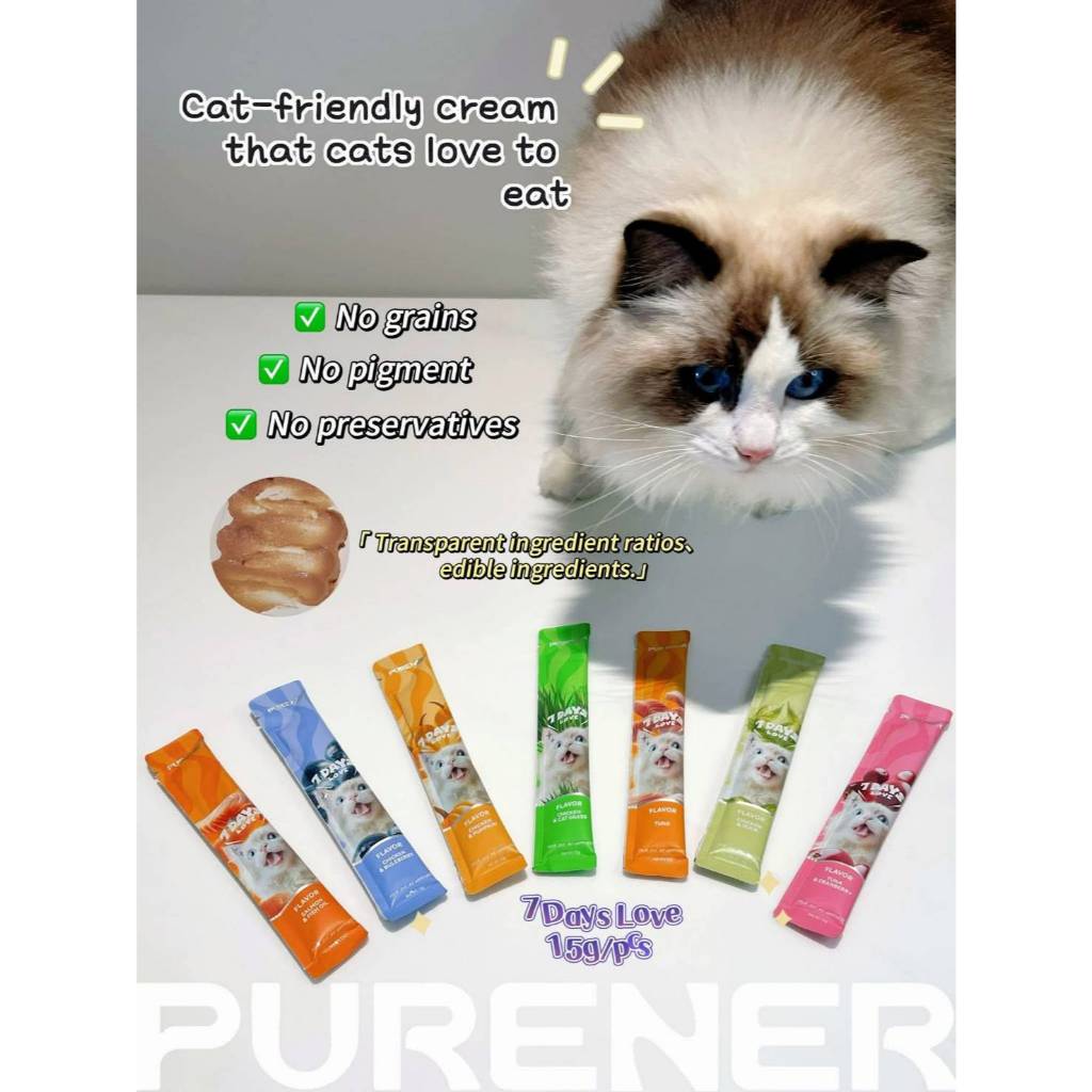 1แพ็ก (5ซอง*15g.)ขนมแมวเลียวิตามินเพื่อสุขภาพดีทุกวัน7Days love