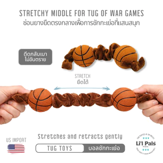 Li'l Pals Basketball and Soccer Tug บอลติดยางยืด ของเล่นสุนัขทอย และ ลูกสุนัข น้ำหนักเบา ขว้างง่าย