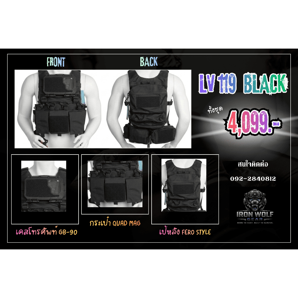เสื้อ Lv119 OVERT Modular น้ําหนักเบา ประกอบชุดใส่อุปกรณ์ครบ