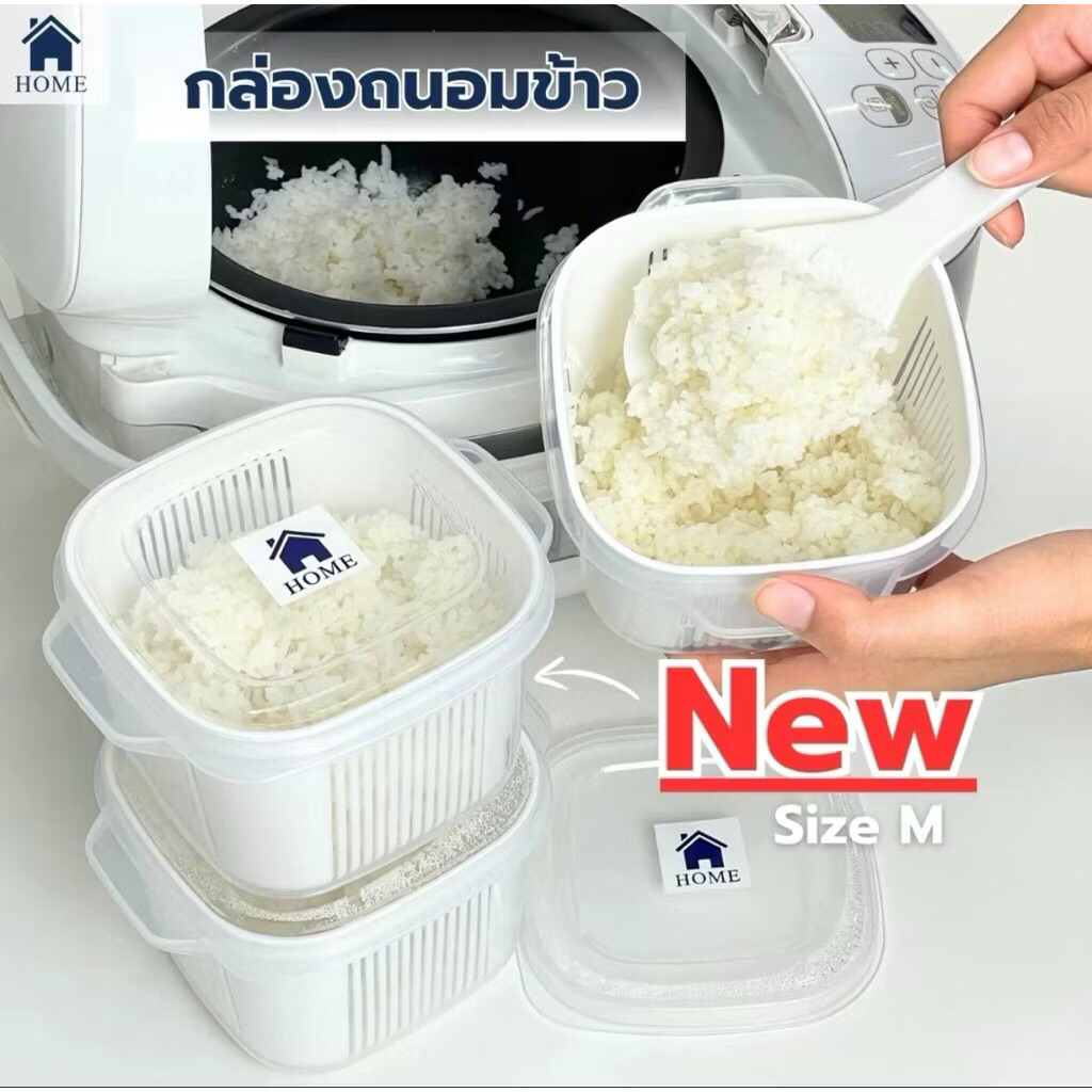 ส่งจากไทย กล่องอุ่นข้าว กล่องถนอมข้าว พร้อมฝาปิด ข้าไมโครเวฟได้ เก็บความสดในตู้เย็น กล่องล้างผลไม้ พร้อมตะกร้าระบายน้ํา