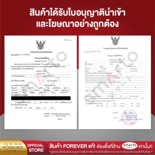 [ของแท้ 100%] Forever ไม้เท้าช่วยพยุงขาเดียว ปรับสูงต่ำได้ ไม้เท้าหัดเดิน ไม้เท้าช่วยกายภาพ