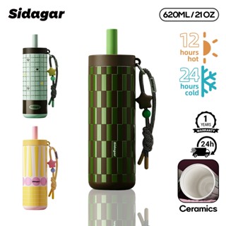 Sidagar แก้วเก็บความเย็น เคลือบเซรามิก ขนาด620 มล แฟชั่น แก้…