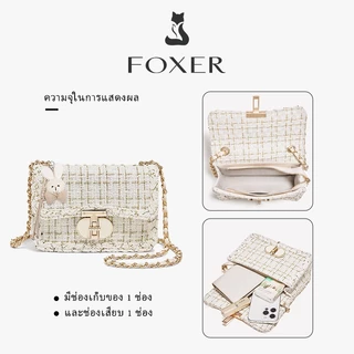 FOXER กระเป๋าคาดลำตัวถักสุดคลาสสิก กระเป๋าสะพายข้างสุดเก๋ กระเป๋าสะพายไหล่ ความจุขนาดใหญ่
