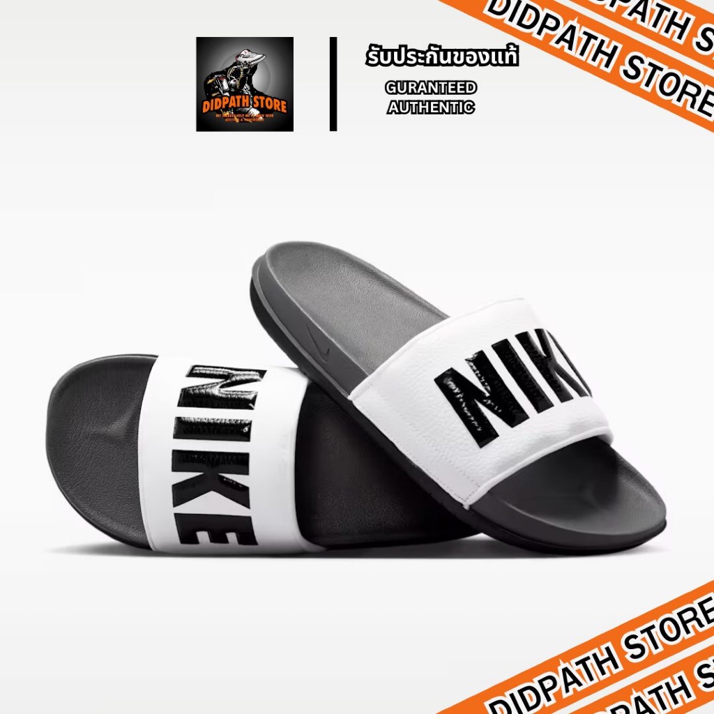 (พร้อมส่ง) ของแท้ 100% ✅ รองเท้าแตะ NIKE OFF COURT SLIDE (BQ4639 001)
