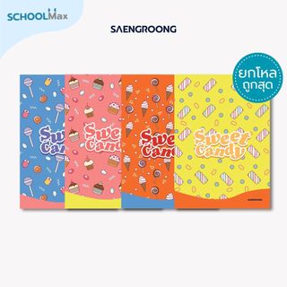 [ยกโหล] Saengroong สมุดแฟนซี สมุดปกอ่อน รุ่น Sweet candyจำนวน 40 แผ่น