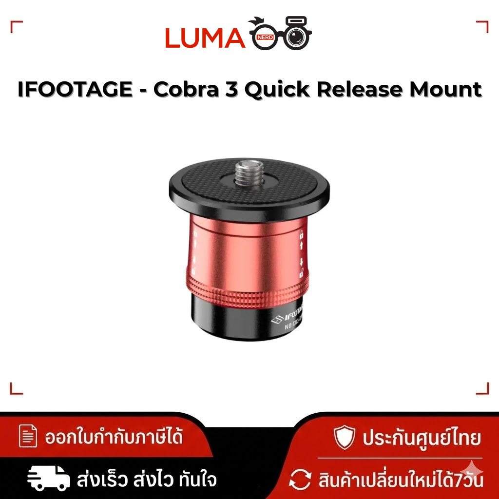 IFOOTAGE - Cobra 3 Quick Release Mount  ประกันศูนย์ไทย