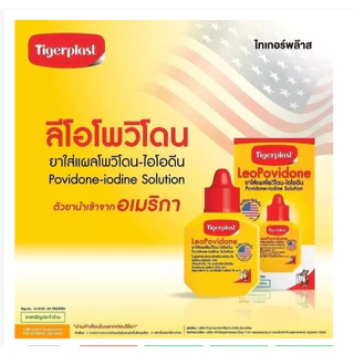 !ยกโหล Tigerplast LeoPovidone Povidone-iodine Solution ไทเกอร์พล๊าส โพวิโดน-ไอโอดีน