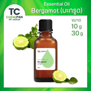 น้ำมันมะกรูด Bergamot Essential oil น้ำมันหอมระเหยบริสุทธิ์100% นวดสมุนไพร อบสมุนไพร บำรุงผมนุ่มเงางาม หมักผมสลวย