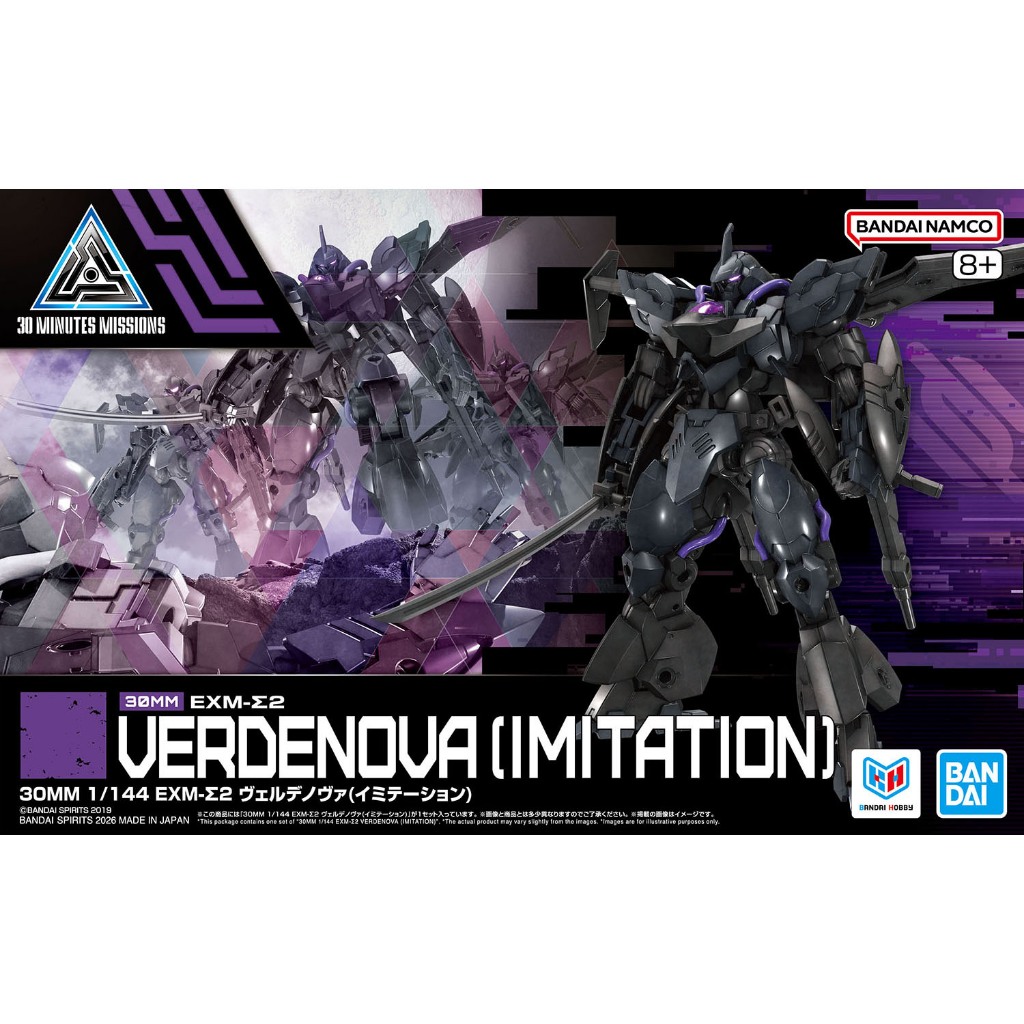 ​30MM 1/144 EXM-2 VERDENOVA (IMITATION)